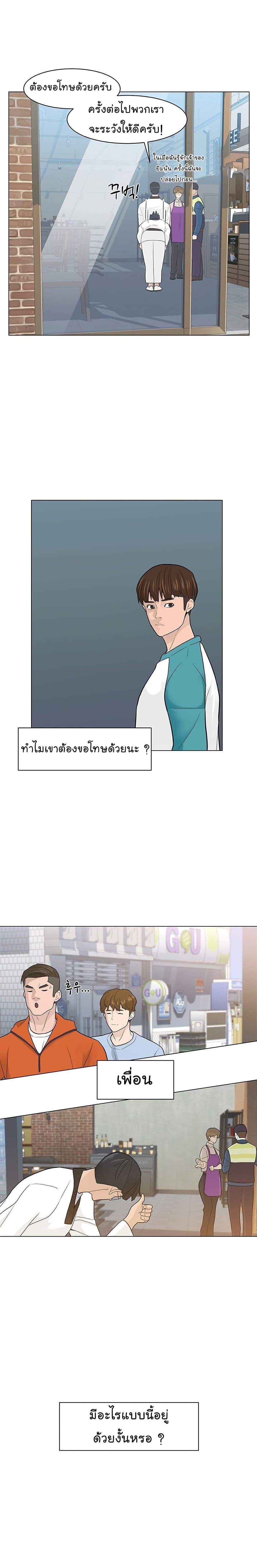 Manga-lc-com อ่านมังงะ อ่านการ์ตูน ออนไลน์ ฟรี From the Grave and Back ตอนที่ 1 2 3 4 5 6 7 8 9 10 11 12 13 14 ฟรี ไม่มีโฆษณา Manga-lc - อ่าน มังงะ อ่าน การ์ตูน ออนไลน์ อ่านมังงะ ฟรี