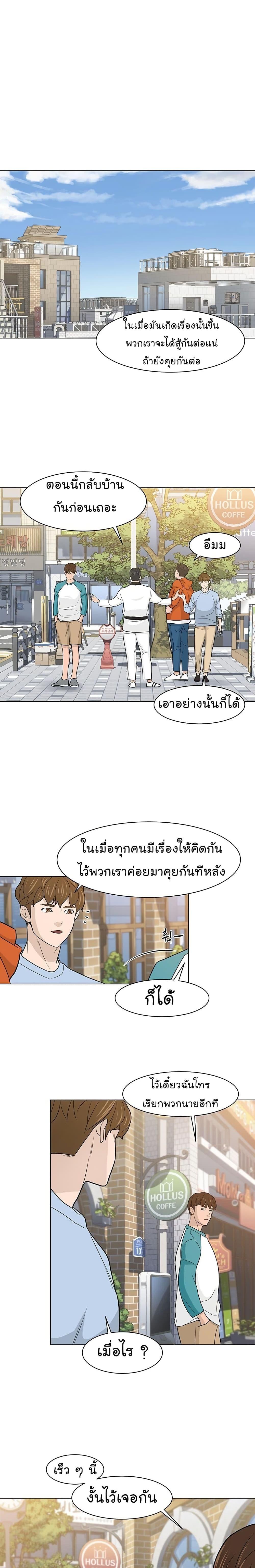 Manga-lc-com อ่านมังงะ อ่านการ์ตูน ออนไลน์ ฟรี From the Grave and Back ตอนที่ 1 2 3 4 5 6 7 8 9 10 11 12 13 14 ฟรี ไม่มีโฆษณา Manga-lc - อ่าน มังงะ อ่าน การ์ตูน ออนไลน์ อ่านมังงะ ฟรี