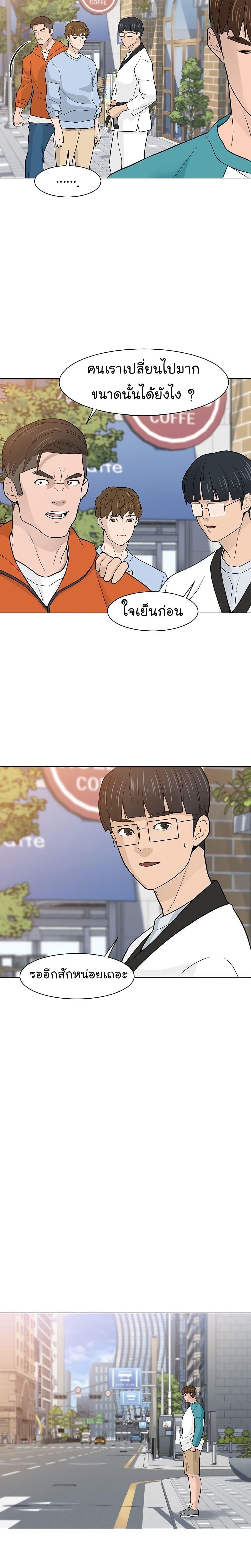 Manga-lc-com อ่านมังงะ อ่านการ์ตูน ออนไลน์ ฟรี From the Grave and Back ตอนที่ 1 2 3 4 5 6 7 8 9 10 11 12 13 14 ฟรี ไม่มีโฆษณา Manga-lc - อ่าน มังงะ อ่าน การ์ตูน ออนไลน์ อ่านมังงะ ฟรี