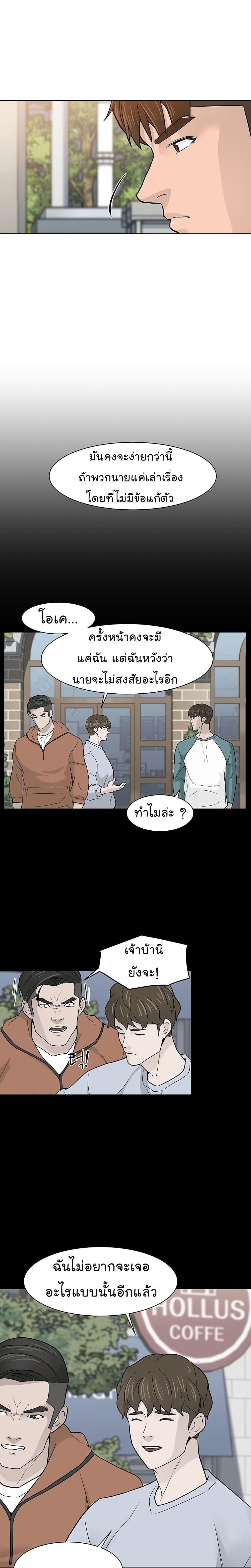 Manga-lc-com อ่านมังงะ อ่านการ์ตูน ออนไลน์ ฟรี From the Grave and Back ตอนที่ 1 2 3 4 5 6 7 8 9 10 11 12 13 14 ฟรี ไม่มีโฆษณา Manga-lc - อ่าน มังงะ อ่าน การ์ตูน ออนไลน์ อ่านมังงะ ฟรี