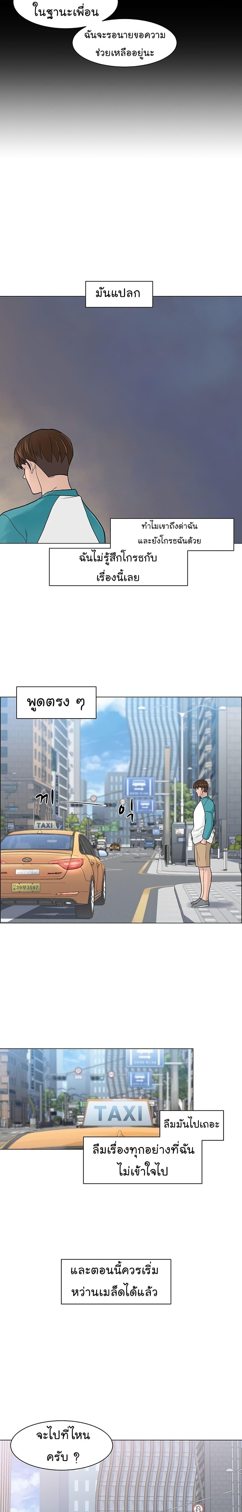 Manga-lc-com อ่านมังงะ อ่านการ์ตูน ออนไลน์ ฟรี From the Grave and Back ตอนที่ 1 2 3 4 5 6 7 8 9 10 11 12 13 14 ฟรี ไม่มีโฆษณา Manga-lc - อ่าน มังงะ อ่าน การ์ตูน ออนไลน์ อ่านมังงะ ฟรี