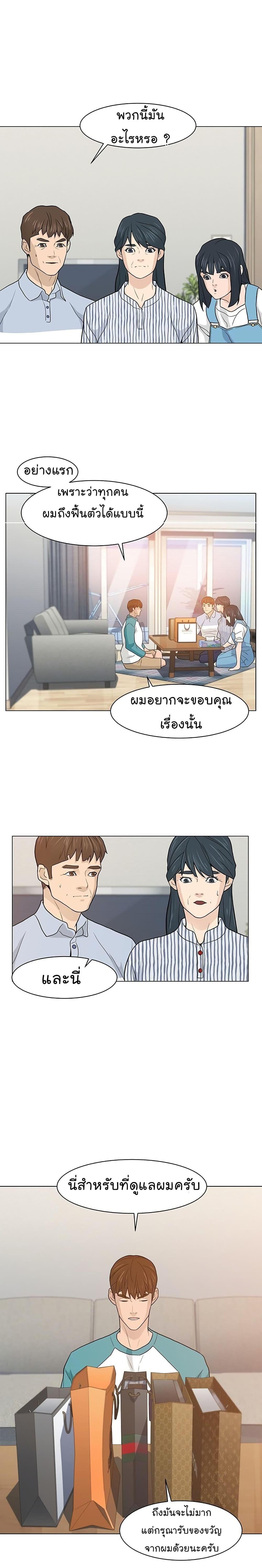 Manga-lc-com อ่านมังงะ อ่านการ์ตูน ออนไลน์ ฟรี From the Grave and Back ตอนที่ 1 2 3 4 5 6 7 8 9 10 11 12 13 14 ฟรี ไม่มีโฆษณา Manga-lc - อ่าน มังงะ อ่าน การ์ตูน ออนไลน์ อ่านมังงะ ฟรี