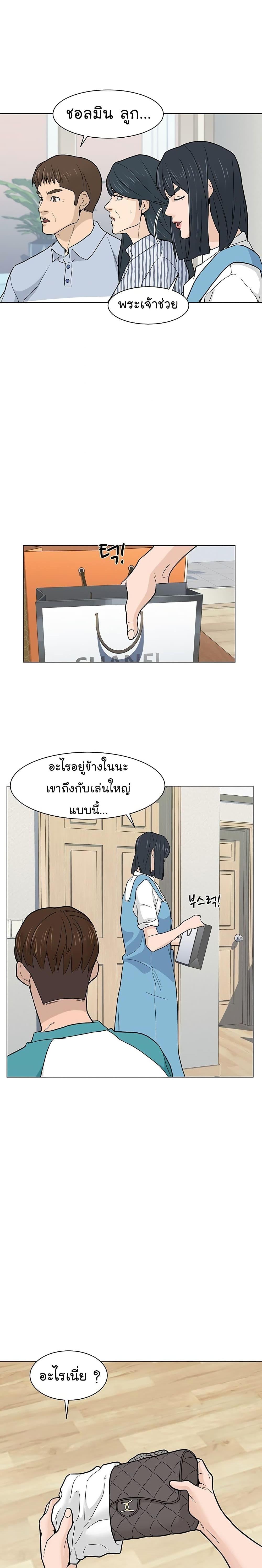 Manga-lc-com อ่านมังงะ อ่านการ์ตูน ออนไลน์ ฟรี From the Grave and Back ตอนที่ 1 2 3 4 5 6 7 8 9 10 11 12 13 14 ฟรี ไม่มีโฆษณา Manga-lc - อ่าน มังงะ อ่าน การ์ตูน ออนไลน์ อ่านมังงะ ฟรี