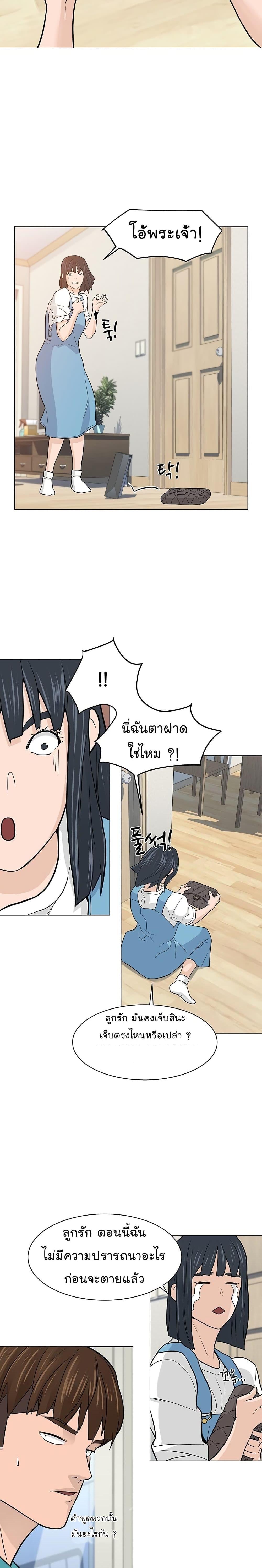 Manga-lc-com อ่านมังงะ อ่านการ์ตูน ออนไลน์ ฟรี From the Grave and Back ตอนที่ 1 2 3 4 5 6 7 8 9 10 11 12 13 14 ฟรี ไม่มีโฆษณา Manga-lc - อ่าน มังงะ อ่าน การ์ตูน ออนไลน์ อ่านมังงะ ฟรี