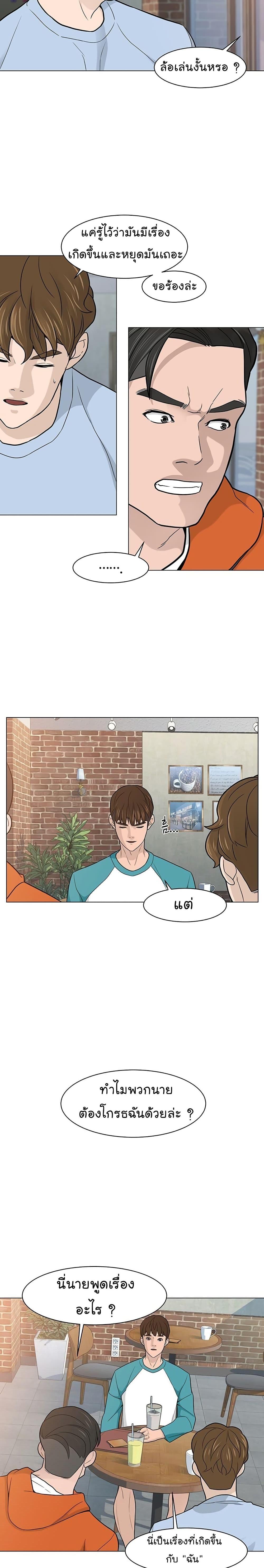 Manga-lc-com อ่านมังงะ อ่านการ์ตูน ออนไลน์ ฟรี From the Grave and Back ตอนที่ 1 2 3 4 5 6 7 8 9 10 11 12 13 14 ฟรี ไม่มีโฆษณา Manga-lc - อ่าน มังงะ อ่าน การ์ตูน ออนไลน์ อ่านมังงะ ฟรี