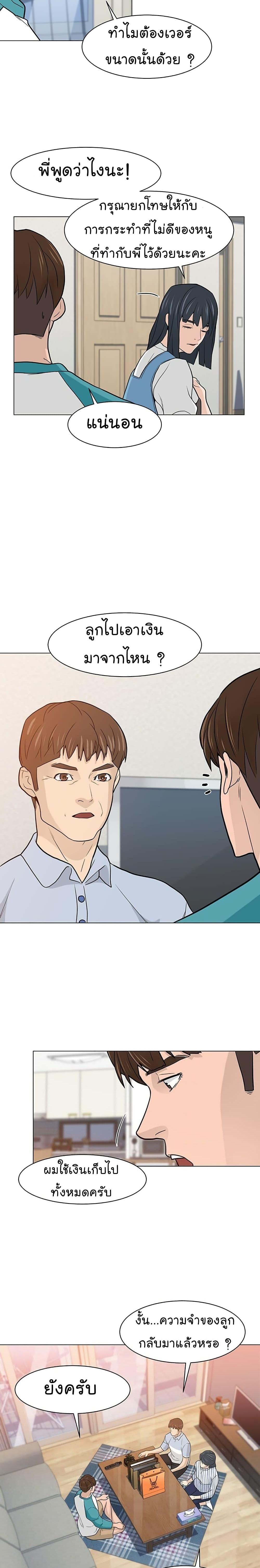 Manga-lc-com อ่านมังงะ อ่านการ์ตูน ออนไลน์ ฟรี From the Grave and Back ตอนที่ 1 2 3 4 5 6 7 8 9 10 11 12 13 14 ฟรี ไม่มีโฆษณา Manga-lc - อ่าน มังงะ อ่าน การ์ตูน ออนไลน์ อ่านมังงะ ฟรี