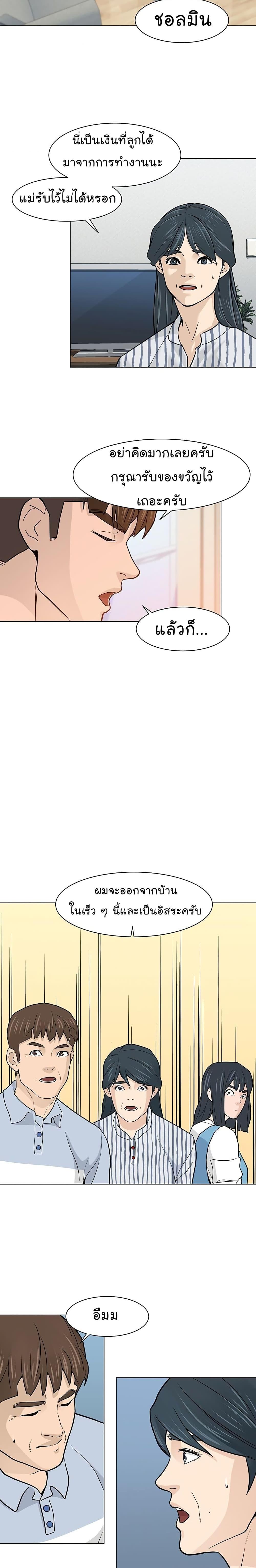 Manga-lc-com อ่านมังงะ อ่านการ์ตูน ออนไลน์ ฟรี From the Grave and Back ตอนที่ 1 2 3 4 5 6 7 8 9 10 11 12 13 14 ฟรี ไม่มีโฆษณา Manga-lc - อ่าน มังงะ อ่าน การ์ตูน ออนไลน์ อ่านมังงะ ฟรี