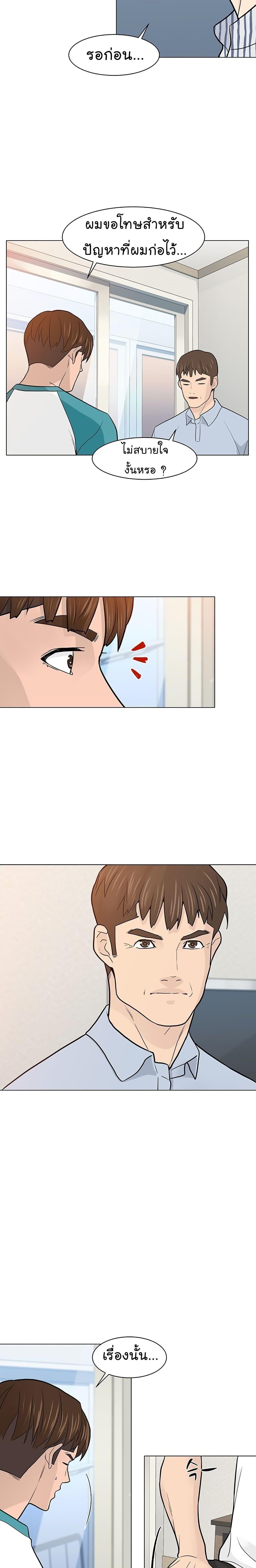Manga-lc-com อ่านมังงะ อ่านการ์ตูน ออนไลน์ ฟรี From the Grave and Back ตอนที่ 1 2 3 4 5 6 7 8 9 10 11 12 13 14 ฟรี ไม่มีโฆษณา Manga-lc - อ่าน มังงะ อ่าน การ์ตูน ออนไลน์ อ่านมังงะ ฟรี