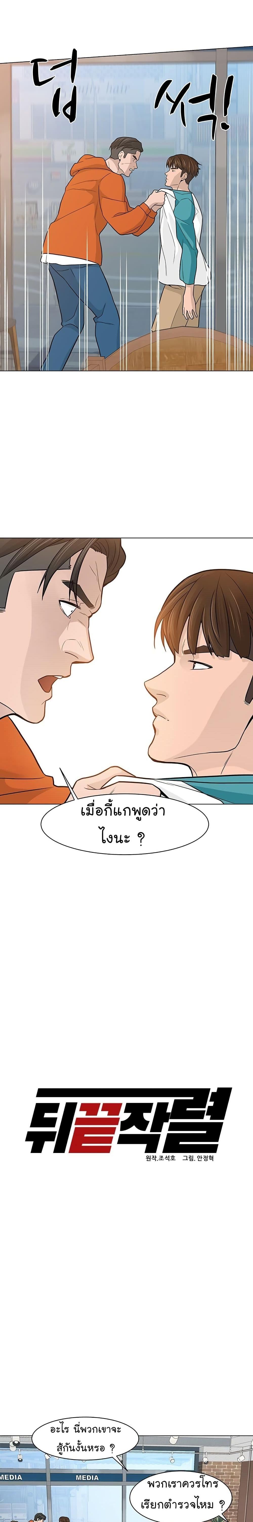 Manga-lc-com อ่านมังงะ อ่านการ์ตูน ออนไลน์ ฟรี From the Grave and Back ตอนที่ 1 2 3 4 5 6 7 8 9 10 11 12 13 14 ฟรี ไม่มีโฆษณา Manga-lc - อ่าน มังงะ อ่าน การ์ตูน ออนไลน์ อ่านมังงะ ฟรี