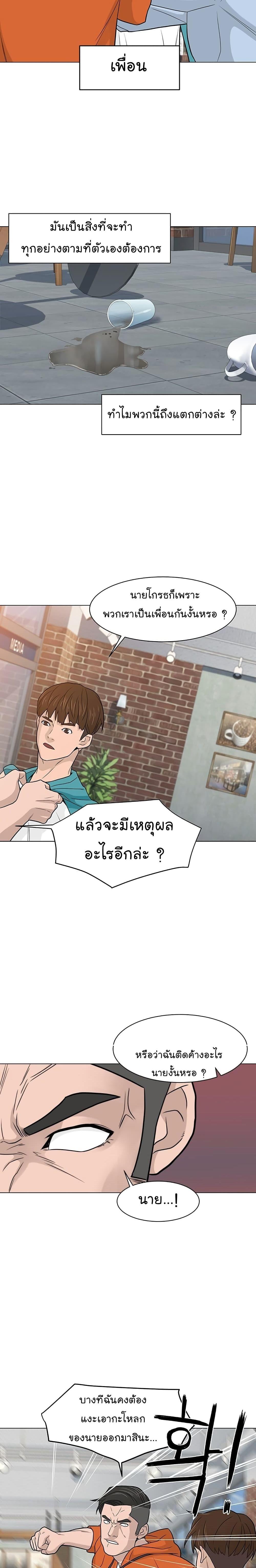 Manga-lc-com อ่านมังงะ อ่านการ์ตูน ออนไลน์ ฟรี From the Grave and Back ตอนที่ 1 2 3 4 5 6 7 8 9 10 11 12 13 14 ฟรี ไม่มีโฆษณา Manga-lc - อ่าน มังงะ อ่าน การ์ตูน ออนไลน์ อ่านมังงะ ฟรี