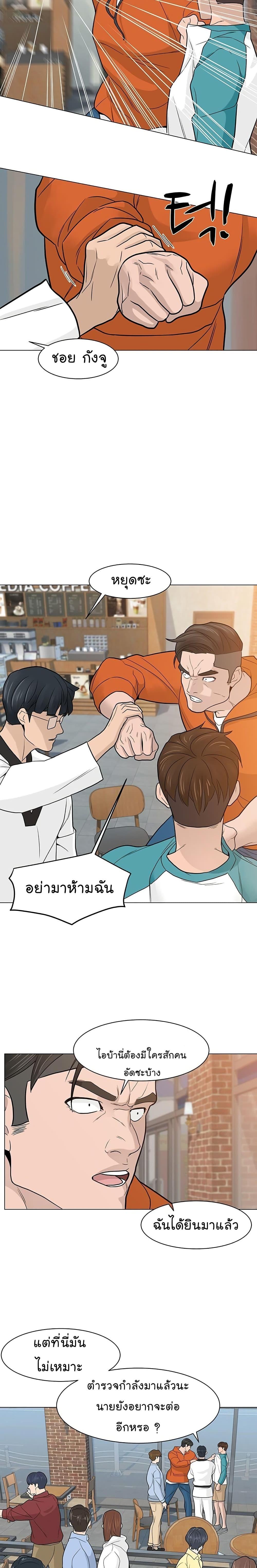 Manga-lc-com อ่านมังงะ อ่านการ์ตูน ออนไลน์ ฟรี From the Grave and Back ตอนที่ 1 2 3 4 5 6 7 8 9 10 11 12 13 14 ฟรี ไม่มีโฆษณา Manga-lc - อ่าน มังงะ อ่าน การ์ตูน ออนไลน์ อ่านมังงะ ฟรี