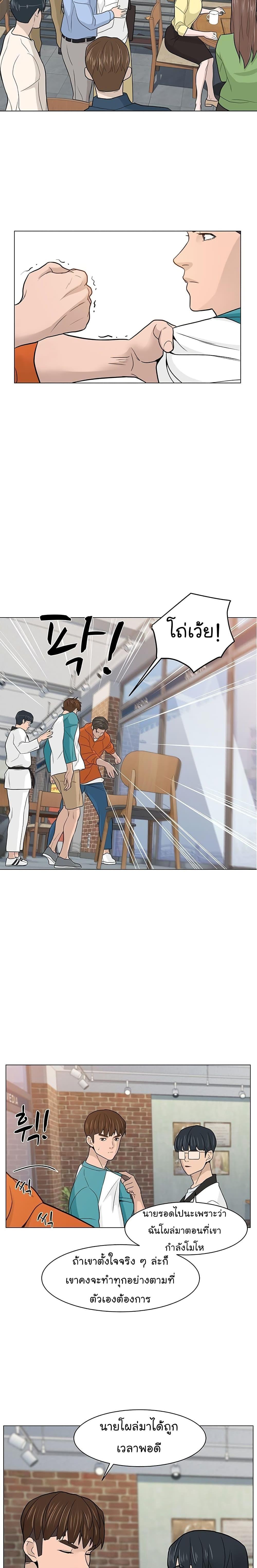 Manga-lc-com อ่านมังงะ อ่านการ์ตูน ออนไลน์ ฟรี From the Grave and Back ตอนที่ 1 2 3 4 5 6 7 8 9 10 11 12 13 14 ฟรี ไม่มีโฆษณา Manga-lc - อ่าน มังงะ อ่าน การ์ตูน ออนไลน์ อ่านมังงะ ฟรี