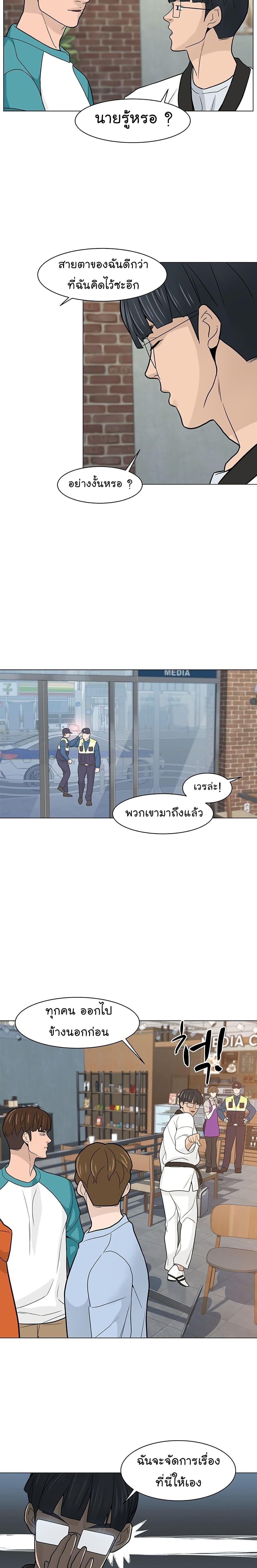 Manga-lc-com อ่านมังงะ อ่านการ์ตูน ออนไลน์ ฟรี From the Grave and Back ตอนที่ 1 2 3 4 5 6 7 8 9 10 11 12 13 14 ฟรี ไม่มีโฆษณา Manga-lc - อ่าน มังงะ อ่าน การ์ตูน ออนไลน์ อ่านมังงะ ฟรี