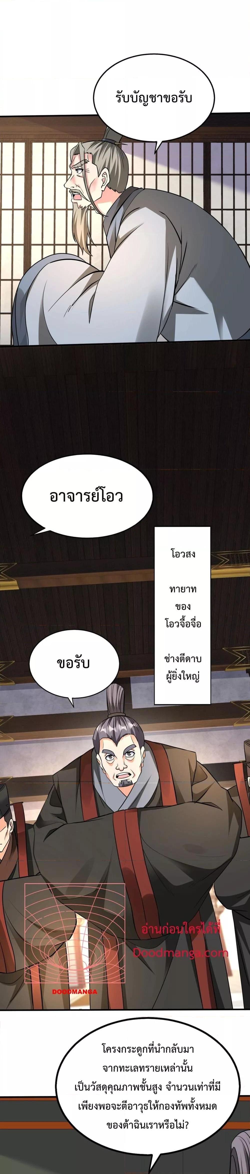 Manga-lc-com อ่านมังงะ อ่านการ์ตูน ออนไลน์ ฟรี IKillToBeGo ตอนที่ 1 2 3 4 5 6 7 8 9 10 11 12 13 14 ฟรี ไม่มีโฆษณา Manga-lc - อ่าน มังงะ อ่าน การ์ตูน ออนไลน์ อ่านมังงะ ฟรี