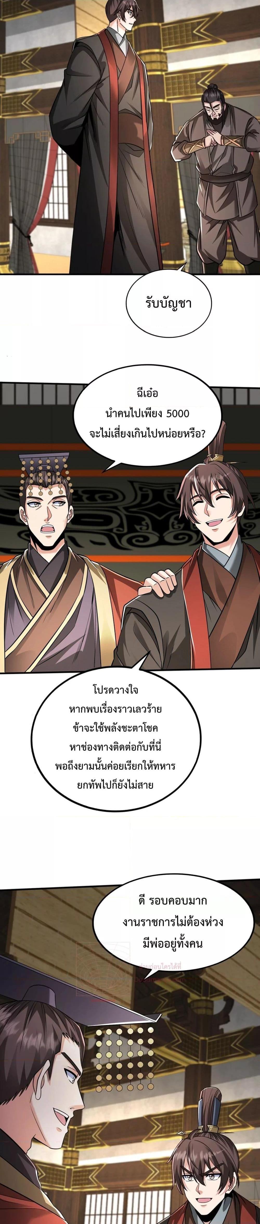 Manga-lc-com อ่านมังงะ อ่านการ์ตูน ออนไลน์ ฟรี IKillToBeGo ตอนที่ 1 2 3 4 5 6 7 8 9 10 11 12 13 14 ฟรี ไม่มีโฆษณา Manga-lc - อ่าน มังงะ อ่าน การ์ตูน ออนไลน์ อ่านมังงะ ฟรี