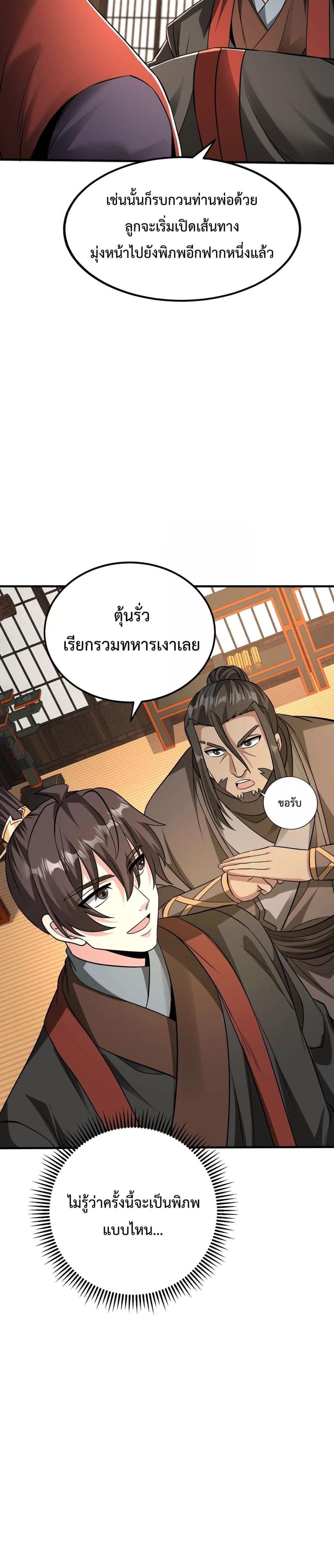 Manga-lc-com อ่านมังงะ อ่านการ์ตูน ออนไลน์ ฟรี IKillToBeGo ตอนที่ 1 2 3 4 5 6 7 8 9 10 11 12 13 14 ฟรี ไม่มีโฆษณา Manga-lc - อ่าน มังงะ อ่าน การ์ตูน ออนไลน์ อ่านมังงะ ฟรี