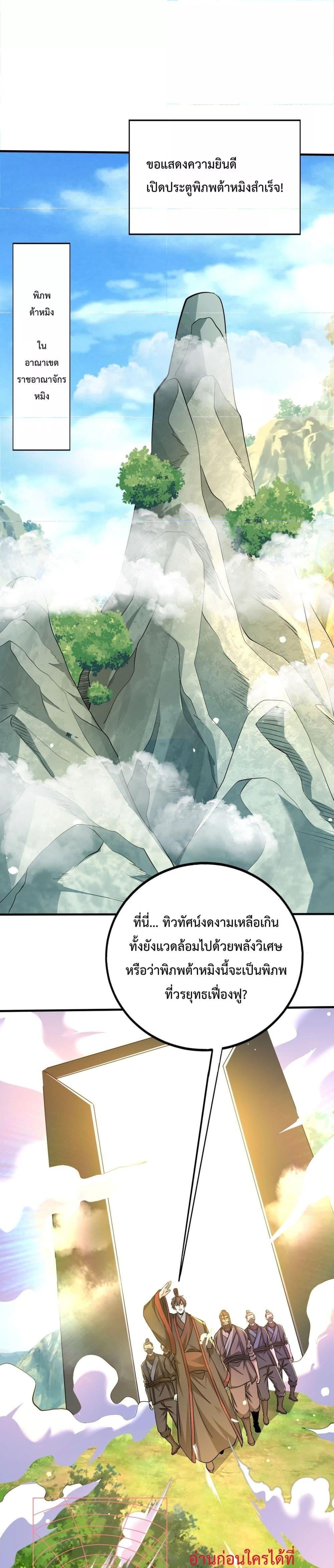 Manga-lc-com อ่านมังงะ อ่านการ์ตูน ออนไลน์ ฟรี IKillToBeGo ตอนที่ 1 2 3 4 5 6 7 8 9 10 11 12 13 14 ฟรี ไม่มีโฆษณา Manga-lc - อ่าน มังงะ อ่าน การ์ตูน ออนไลน์ อ่านมังงะ ฟรี