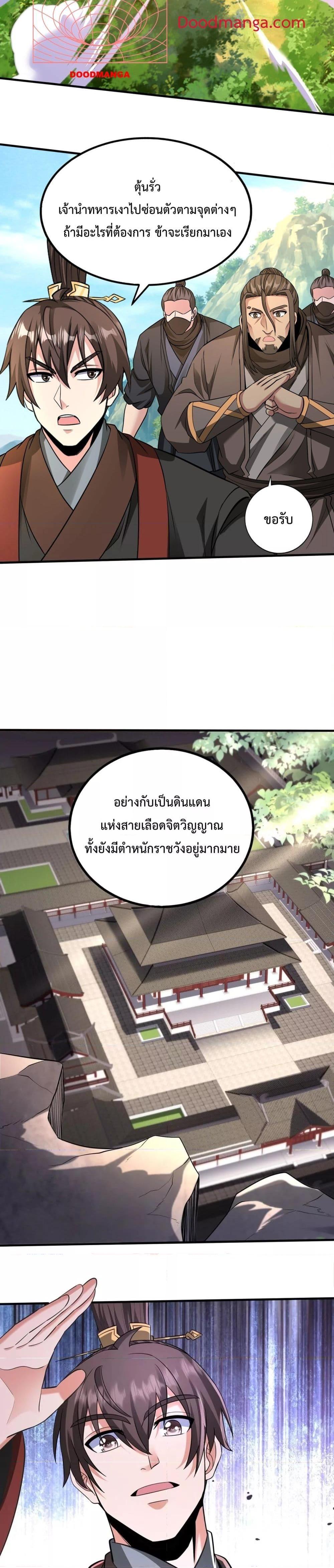Manga-lc-com อ่านมังงะ อ่านการ์ตูน ออนไลน์ ฟรี IKillToBeGo ตอนที่ 1 2 3 4 5 6 7 8 9 10 11 12 13 14 ฟรี ไม่มีโฆษณา Manga-lc - อ่าน มังงะ อ่าน การ์ตูน ออนไลน์ อ่านมังงะ ฟรี
