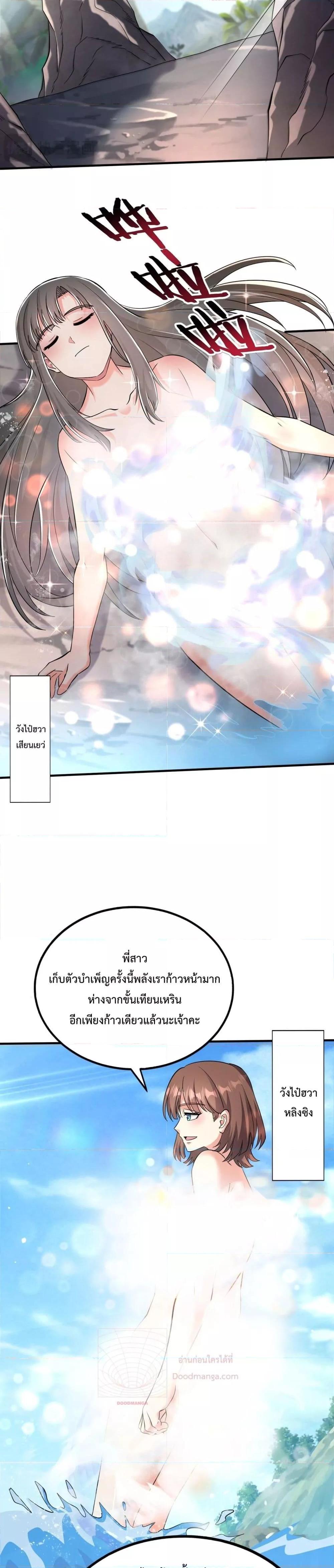 Manga-lc-com อ่านมังงะ อ่านการ์ตูน ออนไลน์ ฟรี IKillToBeGo ตอนที่ 1 2 3 4 5 6 7 8 9 10 11 12 13 14 ฟรี ไม่มีโฆษณา Manga-lc - อ่าน มังงะ อ่าน การ์ตูน ออนไลน์ อ่านมังงะ ฟรี