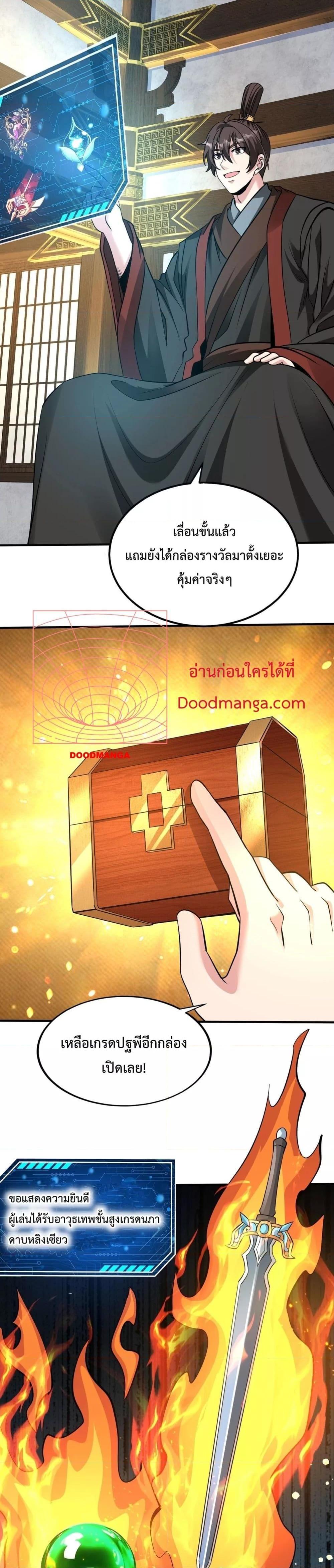 Manga-lc-com อ่านมังงะ อ่านการ์ตูน ออนไลน์ ฟรี IKillToBeGo ตอนที่ 1 2 3 4 5 6 7 8 9 10 11 12 13 14 ฟรี ไม่มีโฆษณา Manga-lc - อ่าน มังงะ อ่าน การ์ตูน ออนไลน์ อ่านมังงะ ฟรี