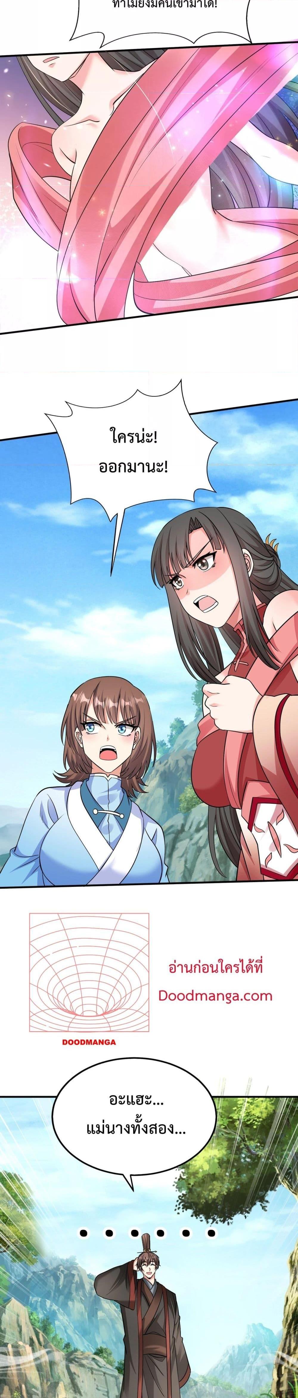 Manga-lc-com อ่านมังงะ อ่านการ์ตูน ออนไลน์ ฟรี IKillToBeGo ตอนที่ 1 2 3 4 5 6 7 8 9 10 11 12 13 14 ฟรี ไม่มีโฆษณา Manga-lc - อ่าน มังงะ อ่าน การ์ตูน ออนไลน์ อ่านมังงะ ฟรี