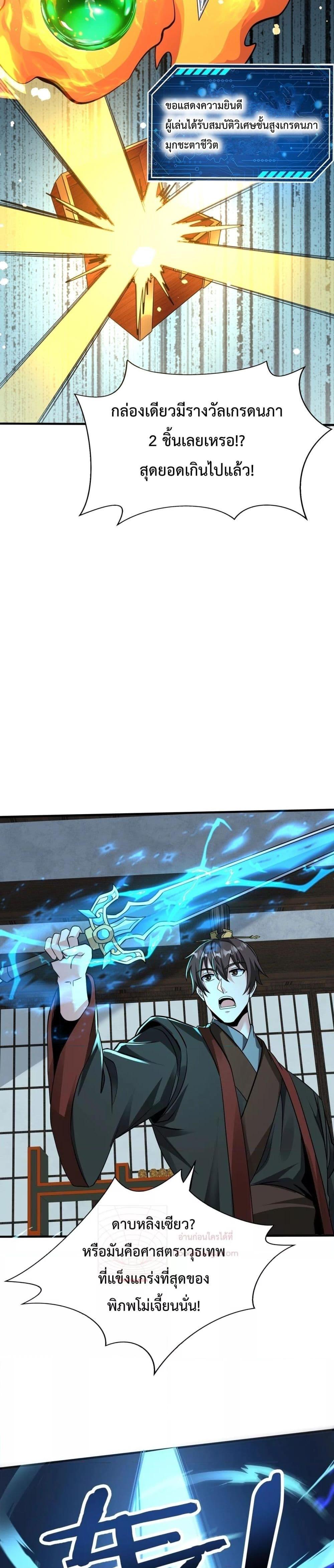 Manga-lc-com อ่านมังงะ อ่านการ์ตูน ออนไลน์ ฟรี IKillToBeGo ตอนที่ 1 2 3 4 5 6 7 8 9 10 11 12 13 14 ฟรี ไม่มีโฆษณา Manga-lc - อ่าน มังงะ อ่าน การ์ตูน ออนไลน์ อ่านมังงะ ฟรี