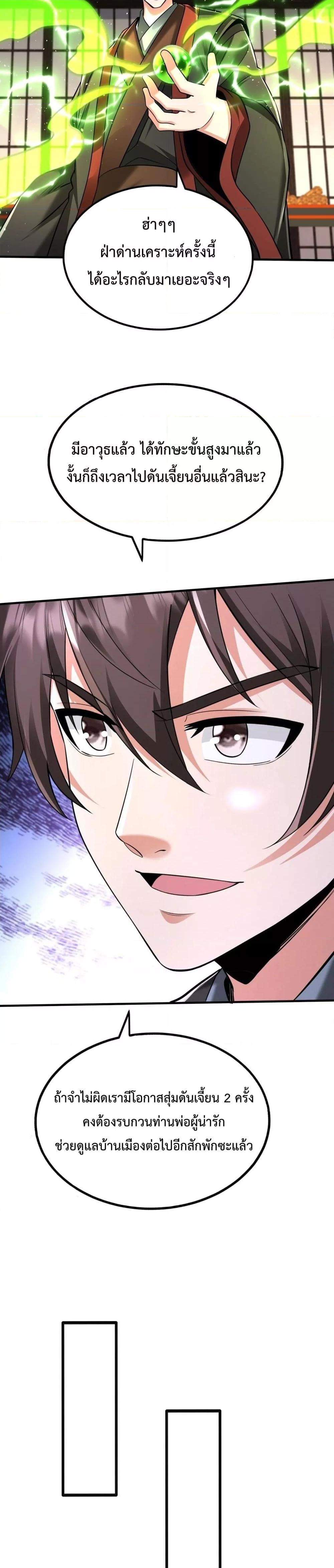 Manga-lc-com อ่านมังงะ อ่านการ์ตูน ออนไลน์ ฟรี IKillToBeGo ตอนที่ 1 2 3 4 5 6 7 8 9 10 11 12 13 14 ฟรี ไม่มีโฆษณา Manga-lc - อ่าน มังงะ อ่าน การ์ตูน ออนไลน์ อ่านมังงะ ฟรี