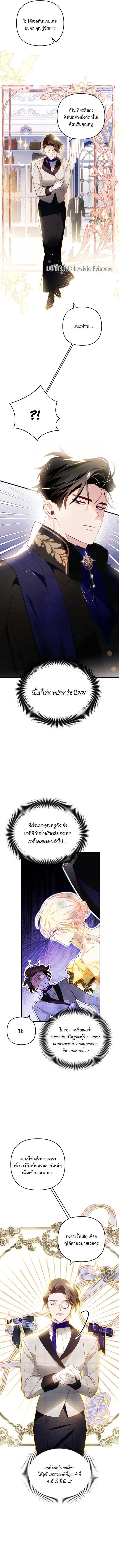 Manga-lc-com อ่านมังงะ อ่านการ์ตูน ออนไลน์ ฟรี I Raised My Fiance With Money ตอนที่ 1 2 3 4 5 6 7 8 9 10 11 12 13 14 ฟรี ไม่มีโฆษณา Manga-lc - อ่าน มังงะ อ่าน การ์ตูน ออนไลน์ อ่านมังงะ ฟรี