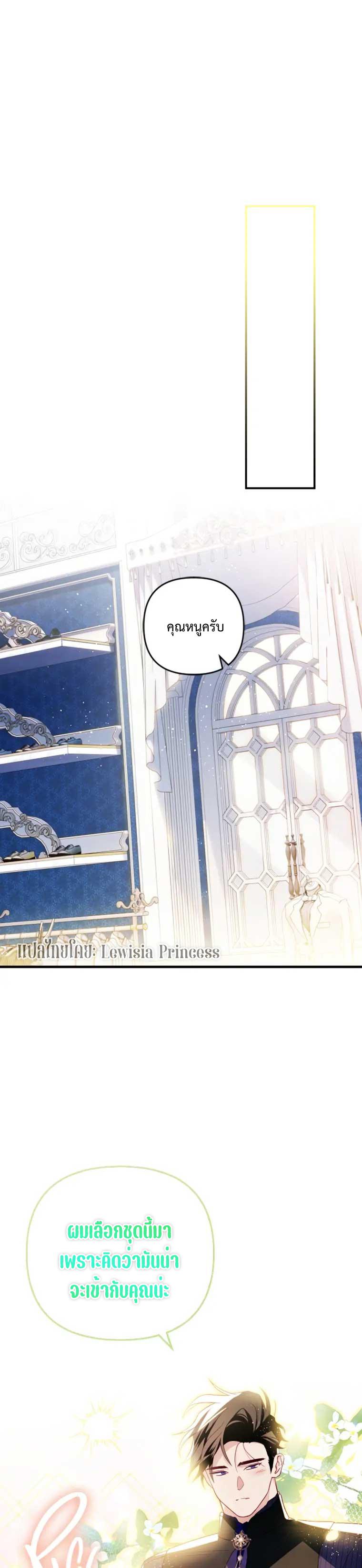 Manga-lc-com อ่านมังงะ อ่านการ์ตูน ออนไลน์ ฟรี I Raised My Fiance With Money ตอนที่ 1 2 3 4 5 6 7 8 9 10 11 12 13 14 ฟรี ไม่มีโฆษณา Manga-lc - อ่าน มังงะ อ่าน การ์ตูน ออนไลน์ อ่านมังงะ ฟรี