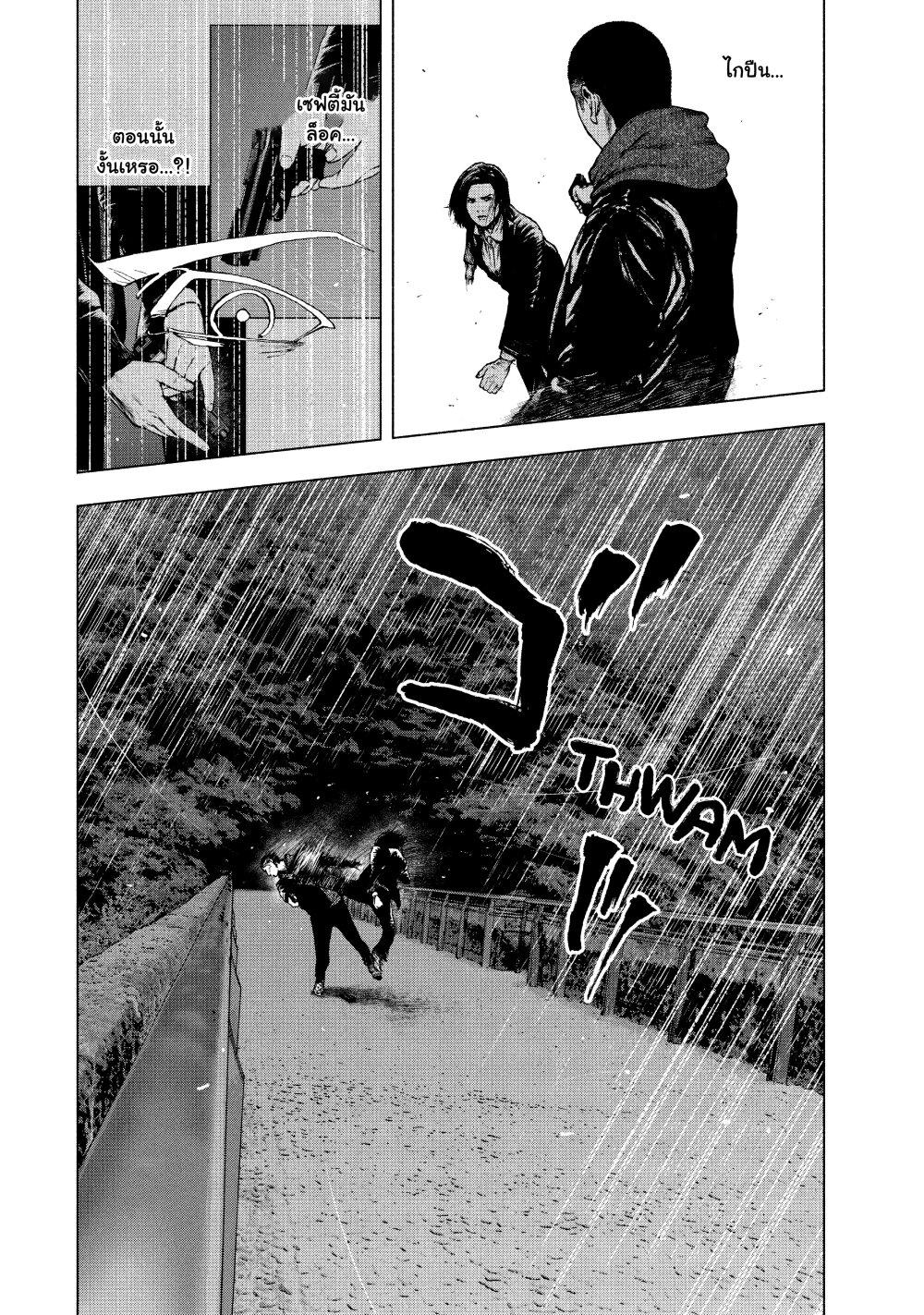 Manga-lc-com อ่านมังงะ อ่านการ์ตูน ออนไลน์ ฟรี Shin’ai naru Boku e Satsui o Komete ตอนที่ 1 2 3 4 5 6 7 8 9 10 11 12 13 14 ฟรี ไม่มีโฆษณา Manga-lc - อ่าน มังงะ อ่าน การ์ตูน ออนไลน์ อ่านมังงะ ฟรี