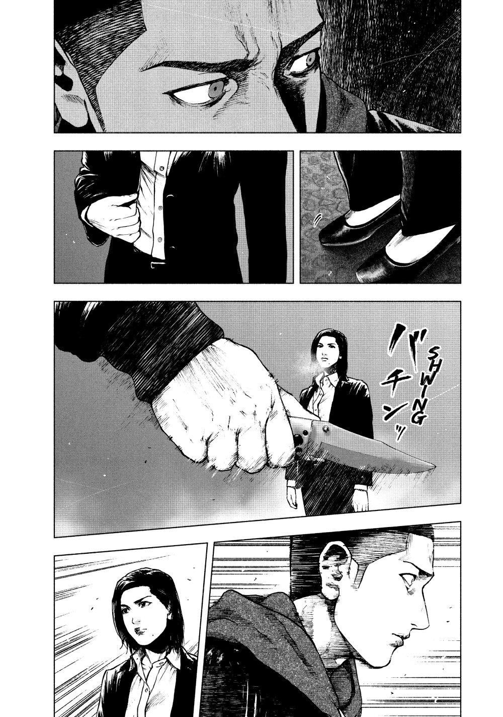 Manga-lc-com อ่านมังงะ อ่านการ์ตูน ออนไลน์ ฟรี Shin’ai naru Boku e Satsui o Komete ตอนที่ 1 2 3 4 5 6 7 8 9 10 11 12 13 14 ฟรี ไม่มีโฆษณา Manga-lc - อ่าน มังงะ อ่าน การ์ตูน ออนไลน์ อ่านมังงะ ฟรี