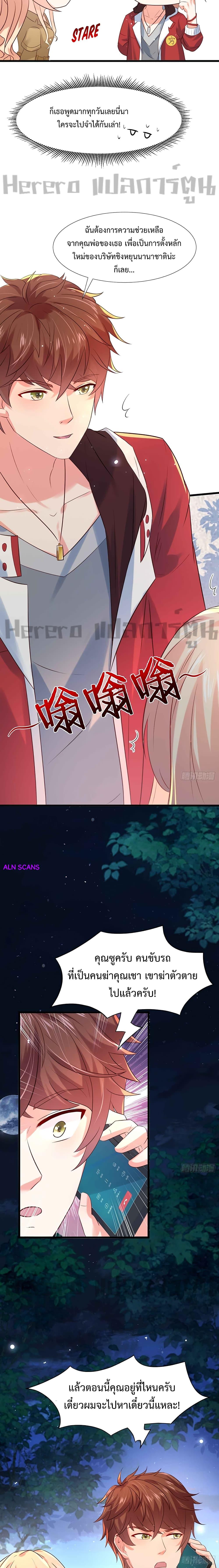 Manga-lc-com อ่านมังงะ อ่านการ์ตูน ออนไลน์ ฟรี I Have a New Identity Weekly ตอนที่ 1 2 3 4 5 6 7 8 9 10 11 12 13 14 ฟรี ไม่มีโฆษณา Manga-lc - อ่าน มังงะ อ่าน การ์ตูน ออนไลน์ อ่านมังงะ ฟรี