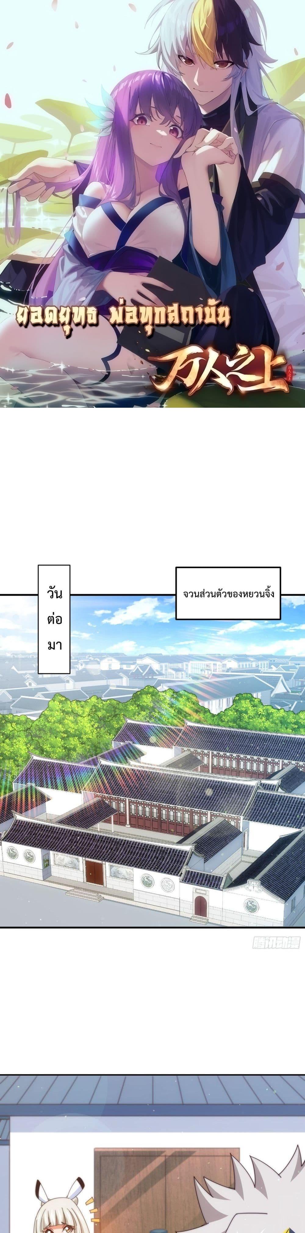 Manga-lc-com อ่านมังงะ อ่านการ์ตูน ออนไลน์ ฟรี Who is your Daddy ตอนที่ 1 2 3 4 5 6 7 8 9 10 11 12 13 14 ฟรี ไม่มีโฆษณา Manga-lc - อ่าน มังงะ อ่าน การ์ตูน ออนไลน์ อ่านมังงะ ฟรี