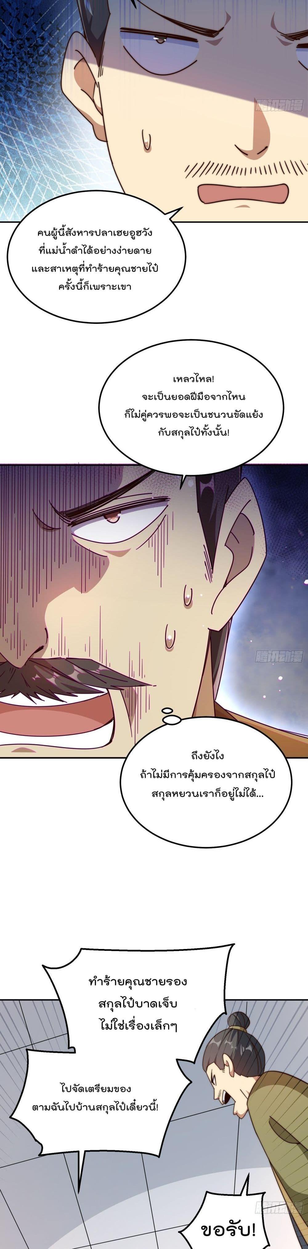 Manga-lc-com อ่านมังงะ อ่านการ์ตูน ออนไลน์ ฟรี Who is your Daddy ตอนที่ 1 2 3 4 5 6 7 8 9 10 11 12 13 14 ฟรี ไม่มีโฆษณา Manga-lc - อ่าน มังงะ อ่าน การ์ตูน ออนไลน์ อ่านมังงะ ฟรี