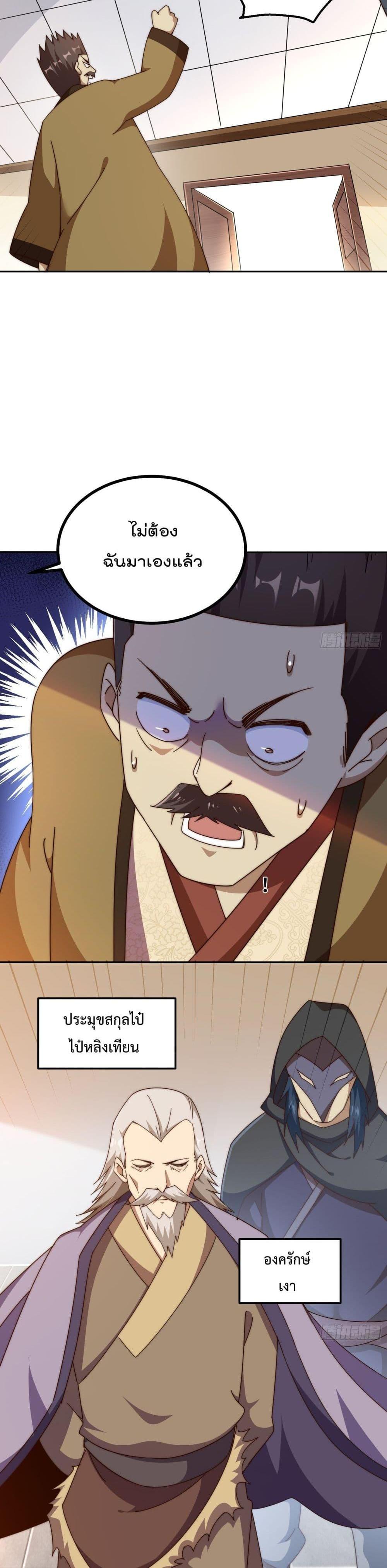 Manga-lc-com อ่านมังงะ อ่านการ์ตูน ออนไลน์ ฟรี Who is your Daddy ตอนที่ 1 2 3 4 5 6 7 8 9 10 11 12 13 14 ฟรี ไม่มีโฆษณา Manga-lc - อ่าน มังงะ อ่าน การ์ตูน ออนไลน์ อ่านมังงะ ฟรี