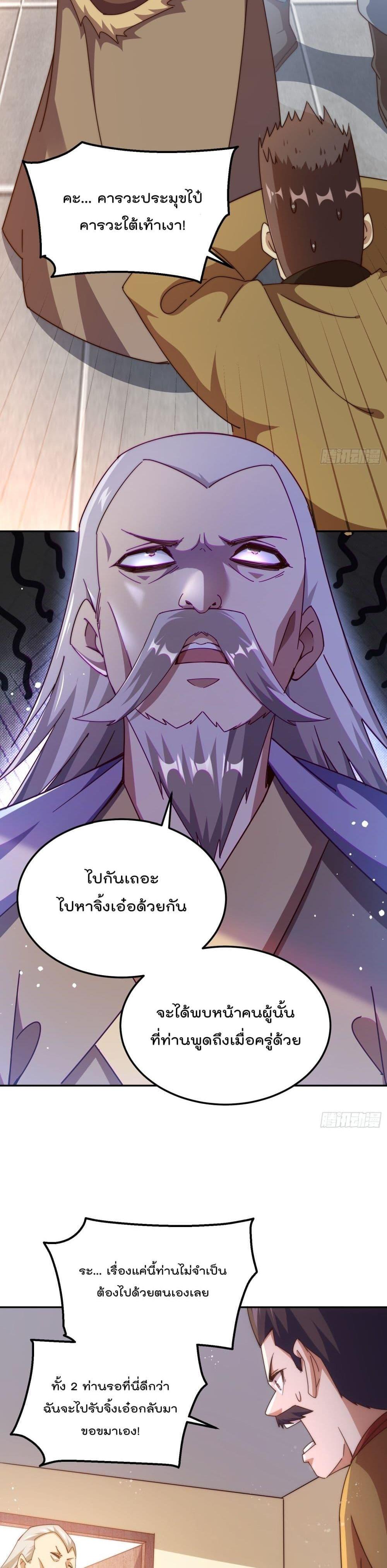 Manga-lc-com อ่านมังงะ อ่านการ์ตูน ออนไลน์ ฟรี Who is your Daddy ตอนที่ 1 2 3 4 5 6 7 8 9 10 11 12 13 14 ฟรี ไม่มีโฆษณา Manga-lc - อ่าน มังงะ อ่าน การ์ตูน ออนไลน์ อ่านมังงะ ฟรี