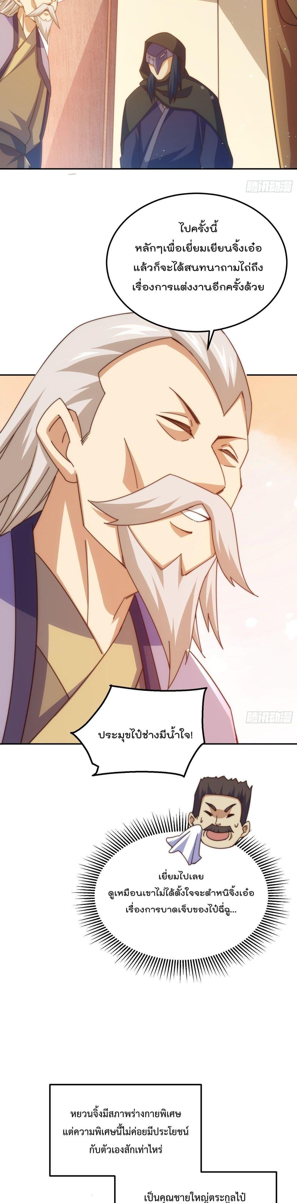 Manga-lc-com อ่านมังงะ อ่านการ์ตูน ออนไลน์ ฟรี Who is your Daddy ตอนที่ 1 2 3 4 5 6 7 8 9 10 11 12 13 14 ฟรี ไม่มีโฆษณา Manga-lc - อ่าน มังงะ อ่าน การ์ตูน ออนไลน์ อ่านมังงะ ฟรี