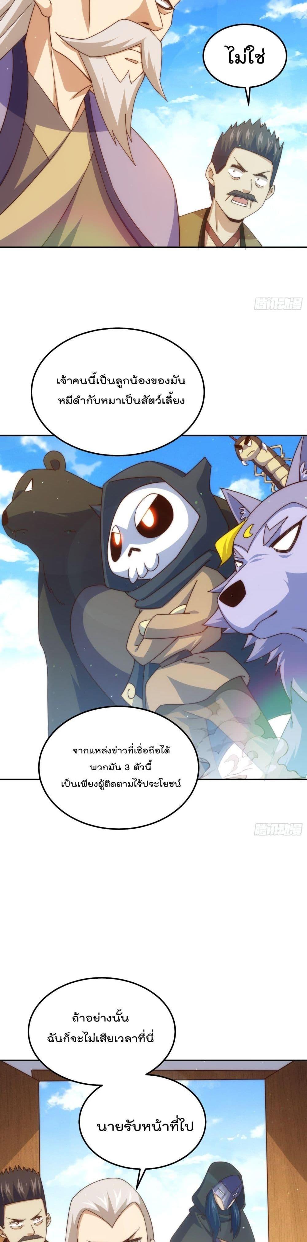 Manga-lc-com อ่านมังงะ อ่านการ์ตูน ออนไลน์ ฟรี Who is your Daddy ตอนที่ 1 2 3 4 5 6 7 8 9 10 11 12 13 14 ฟรี ไม่มีโฆษณา Manga-lc - อ่าน มังงะ อ่าน การ์ตูน ออนไลน์ อ่านมังงะ ฟรี