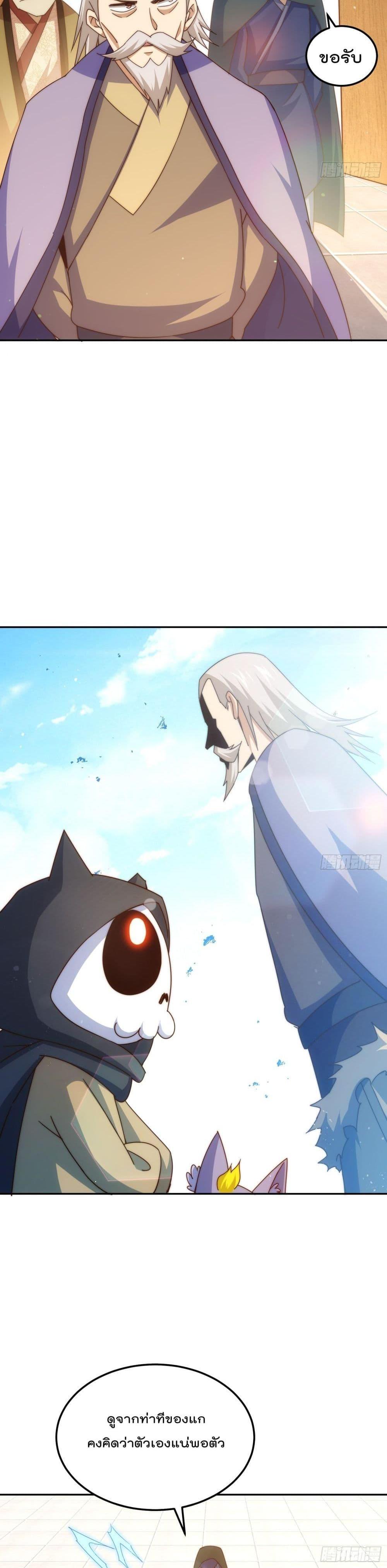 Manga-lc-com อ่านมังงะ อ่านการ์ตูน ออนไลน์ ฟรี Who is your Daddy ตอนที่ 1 2 3 4 5 6 7 8 9 10 11 12 13 14 ฟรี ไม่มีโฆษณา Manga-lc - อ่าน มังงะ อ่าน การ์ตูน ออนไลน์ อ่านมังงะ ฟรี