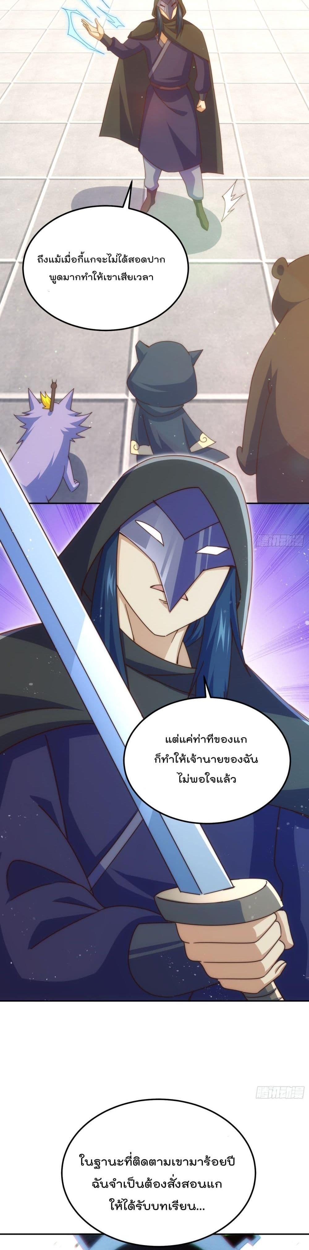 Manga-lc-com อ่านมังงะ อ่านการ์ตูน ออนไลน์ ฟรี Who is your Daddy ตอนที่ 1 2 3 4 5 6 7 8 9 10 11 12 13 14 ฟรี ไม่มีโฆษณา Manga-lc - อ่าน มังงะ อ่าน การ์ตูน ออนไลน์ อ่านมังงะ ฟรี