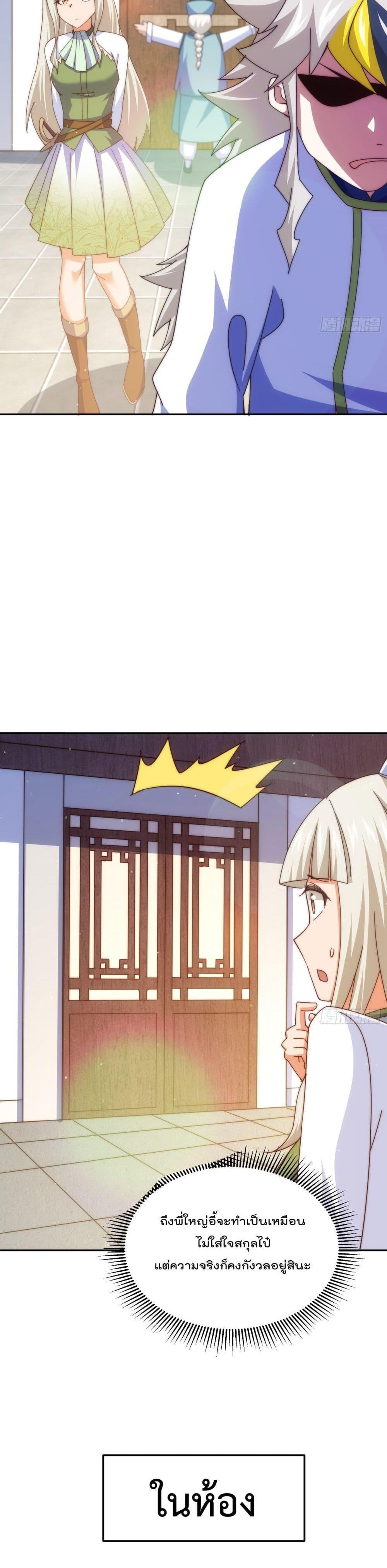 Manga-lc-com อ่านมังงะ อ่านการ์ตูน ออนไลน์ ฟรี Who is your Daddy ตอนที่ 1 2 3 4 5 6 7 8 9 10 11 12 13 14 ฟรี ไม่มีโฆษณา Manga-lc - อ่าน มังงะ อ่าน การ์ตูน ออนไลน์ อ่านมังงะ ฟรี