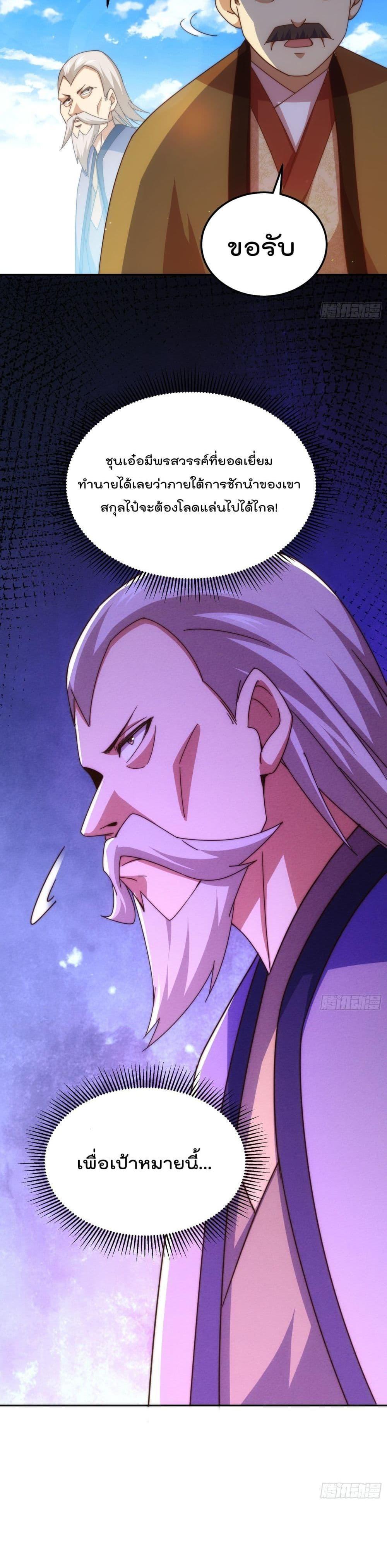 Manga-lc-com อ่านมังงะ อ่านการ์ตูน ออนไลน์ ฟรี Who is your Daddy ตอนที่ 1 2 3 4 5 6 7 8 9 10 11 12 13 14 ฟรี ไม่มีโฆษณา Manga-lc - อ่าน มังงะ อ่าน การ์ตูน ออนไลน์ อ่านมังงะ ฟรี