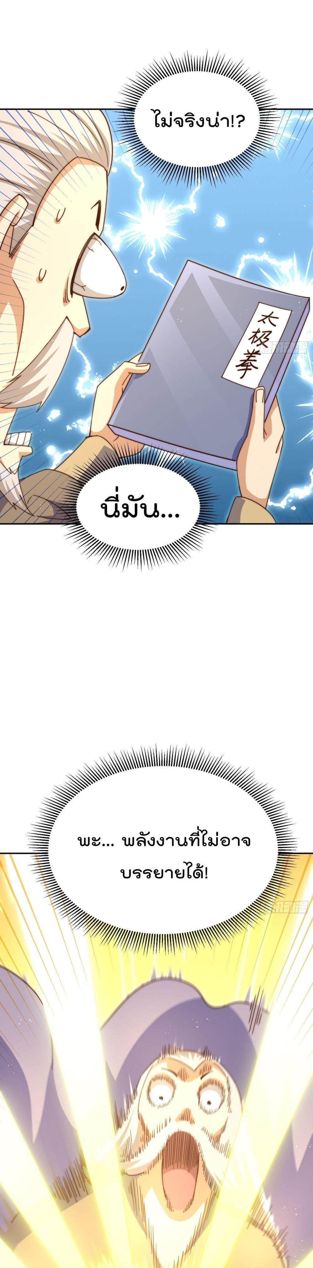 Manga-lc-com อ่านมังงะ อ่านการ์ตูน ออนไลน์ ฟรี Who is your Daddy ตอนที่ 1 2 3 4 5 6 7 8 9 10 11 12 13 14 ฟรี ไม่มีโฆษณา Manga-lc - อ่าน มังงะ อ่าน การ์ตูน ออนไลน์ อ่านมังงะ ฟรี