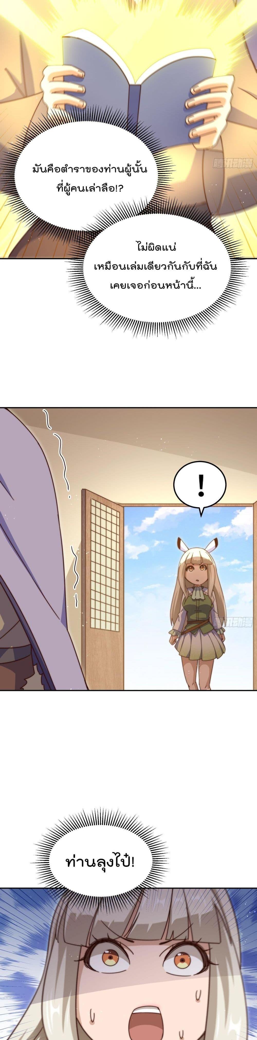 Manga-lc-com อ่านมังงะ อ่านการ์ตูน ออนไลน์ ฟรี Who is your Daddy ตอนที่ 1 2 3 4 5 6 7 8 9 10 11 12 13 14 ฟรี ไม่มีโฆษณา Manga-lc - อ่าน มังงะ อ่าน การ์ตูน ออนไลน์ อ่านมังงะ ฟรี