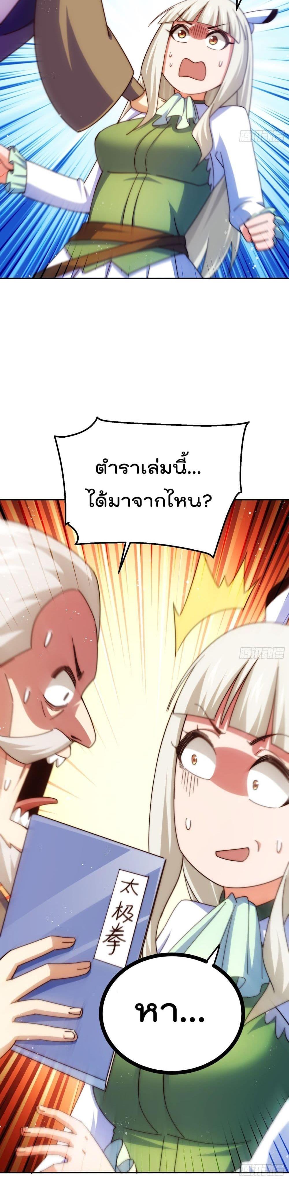 Manga-lc-com อ่านมังงะ อ่านการ์ตูน ออนไลน์ ฟรี Who is your Daddy ตอนที่ 1 2 3 4 5 6 7 8 9 10 11 12 13 14 ฟรี ไม่มีโฆษณา Manga-lc - อ่าน มังงะ อ่าน การ์ตูน ออนไลน์ อ่านมังงะ ฟรี
