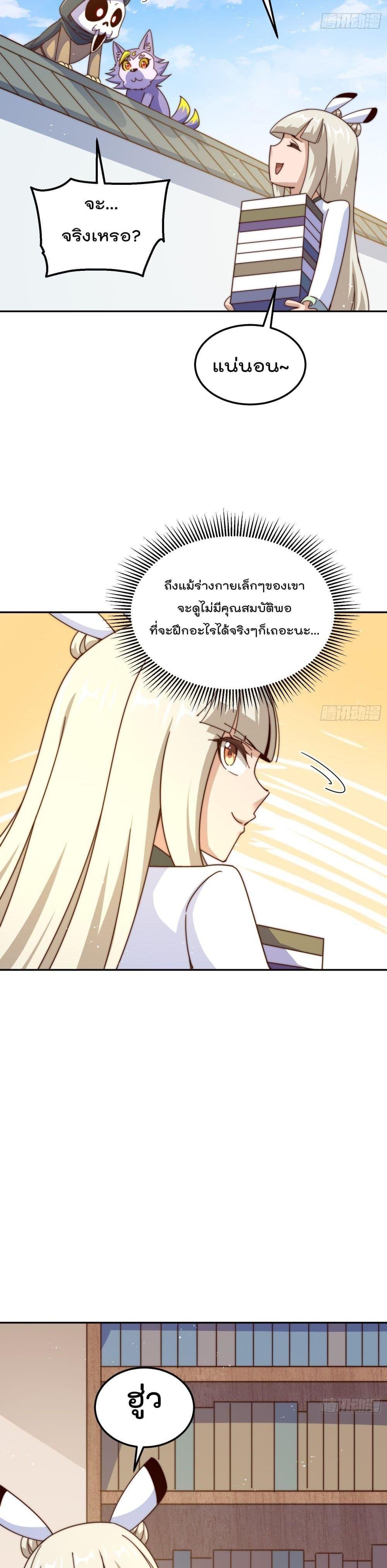 Manga-lc-com อ่านมังงะ อ่านการ์ตูน ออนไลน์ ฟรี Who is your Daddy ตอนที่ 1 2 3 4 5 6 7 8 9 10 11 12 13 14 ฟรี ไม่มีโฆษณา Manga-lc - อ่าน มังงะ อ่าน การ์ตูน ออนไลน์ อ่านมังงะ ฟรี