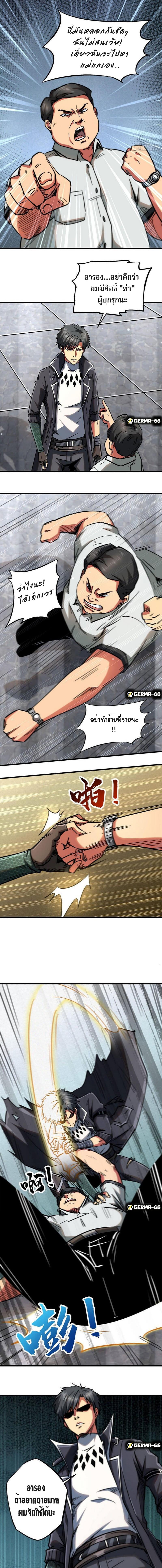 Manga-lc-com อ่านมังงะ อ่านการ์ตูน ออนไลน์ ฟรี Super God Gene ตอนที่ 1 2 3 4 5 6 7 8 9 10 11 12 13 14 ฟรี ไม่มีโฆษณา Manga-lc - อ่าน มังงะ อ่าน การ์ตูน ออนไลน์ อ่านมังงะ ฟรี
