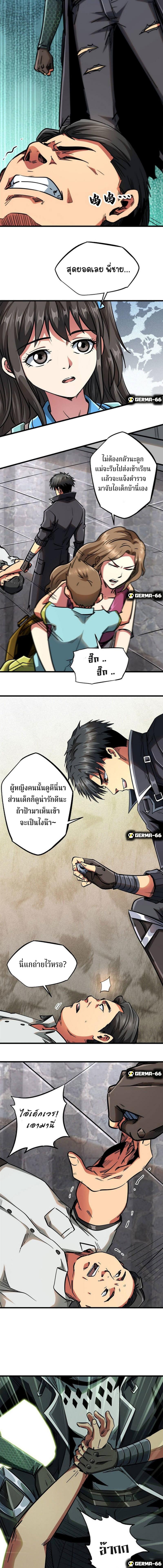Manga-lc-com อ่านมังงะ อ่านการ์ตูน ออนไลน์ ฟรี Super God Gene ตอนที่ 1 2 3 4 5 6 7 8 9 10 11 12 13 14 ฟรี ไม่มีโฆษณา Manga-lc - อ่าน มังงะ อ่าน การ์ตูน ออนไลน์ อ่านมังงะ ฟรี