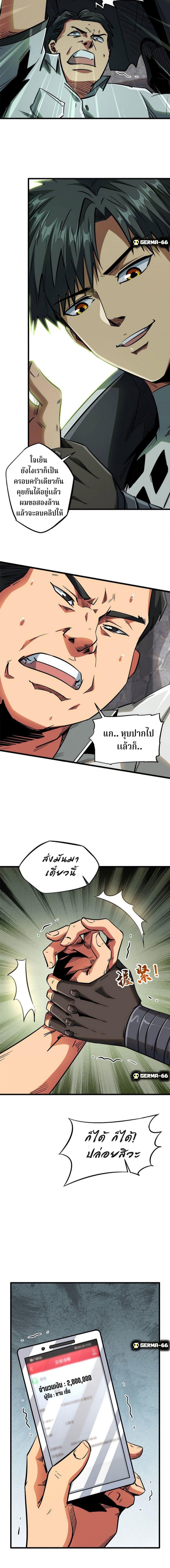 Manga-lc-com อ่านมังงะ อ่านการ์ตูน ออนไลน์ ฟรี Super God Gene ตอนที่ 1 2 3 4 5 6 7 8 9 10 11 12 13 14 ฟรี ไม่มีโฆษณา Manga-lc - อ่าน มังงะ อ่าน การ์ตูน ออนไลน์ อ่านมังงะ ฟรี