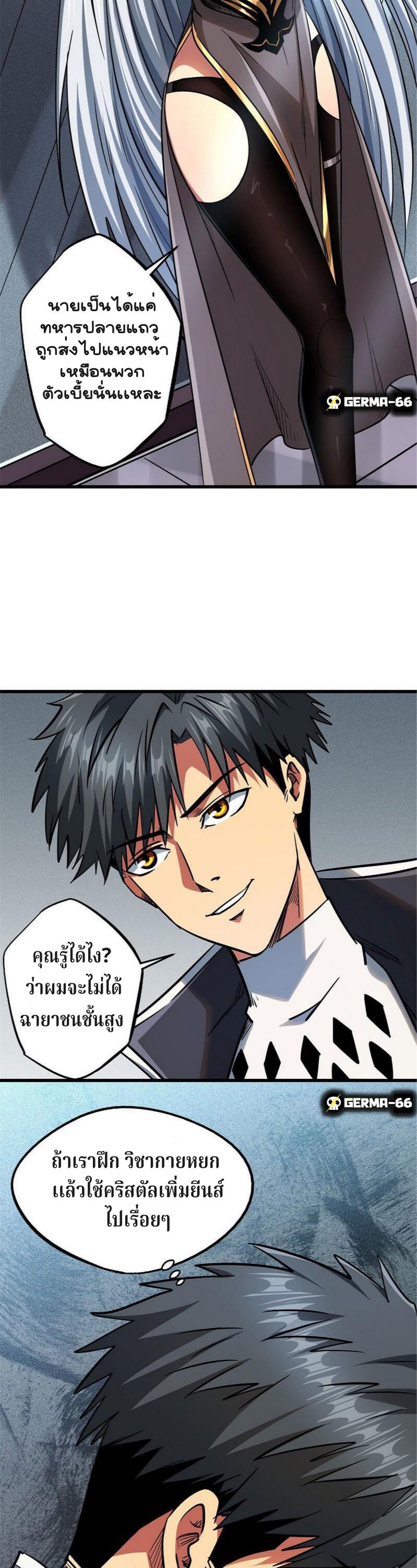 Manga-lc-com อ่านมังงะ อ่านการ์ตูน ออนไลน์ ฟรี Super God Gene ตอนที่ 1 2 3 4 5 6 7 8 9 10 11 12 13 14 ฟรี ไม่มีโฆษณา Manga-lc - อ่าน มังงะ อ่าน การ์ตูน ออนไลน์ อ่านมังงะ ฟรี